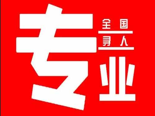 通海侦探调查如何找到可靠的调查公司